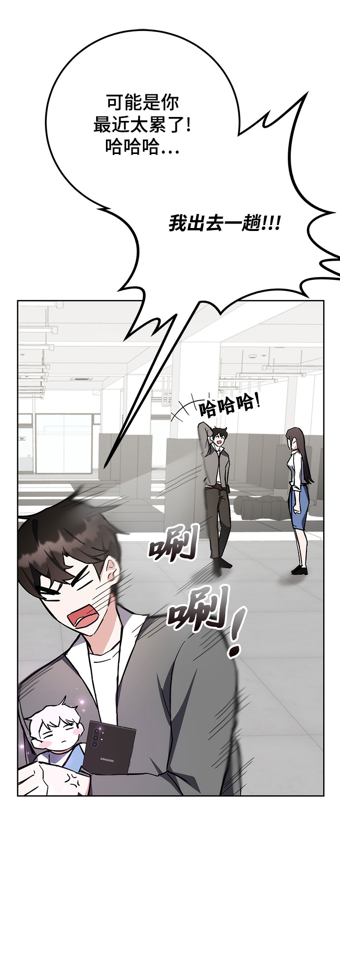 第29话5