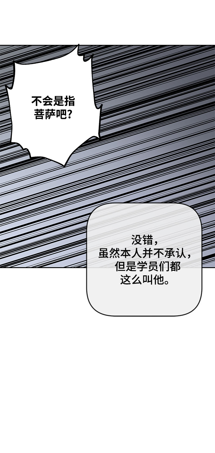 第1话119