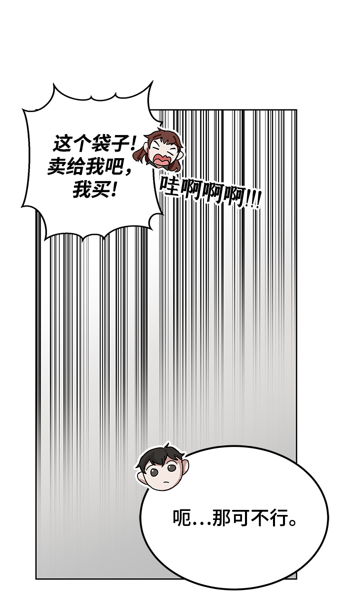 第25话44