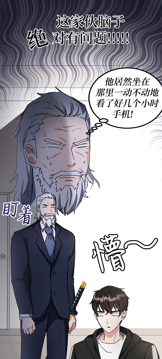 第16话14