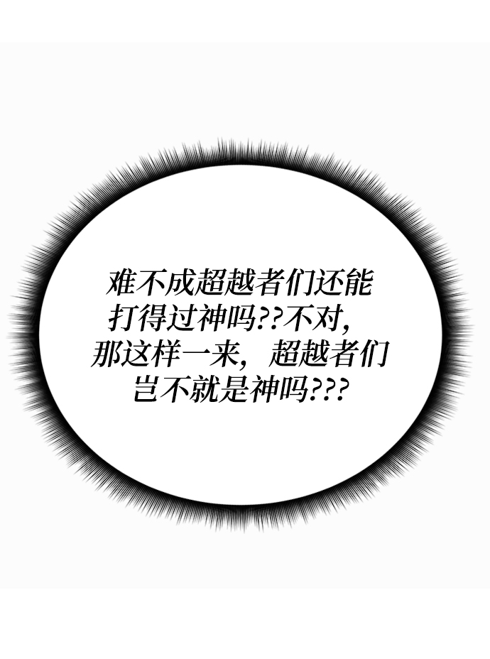第27话6