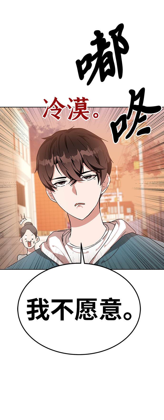 第5话30