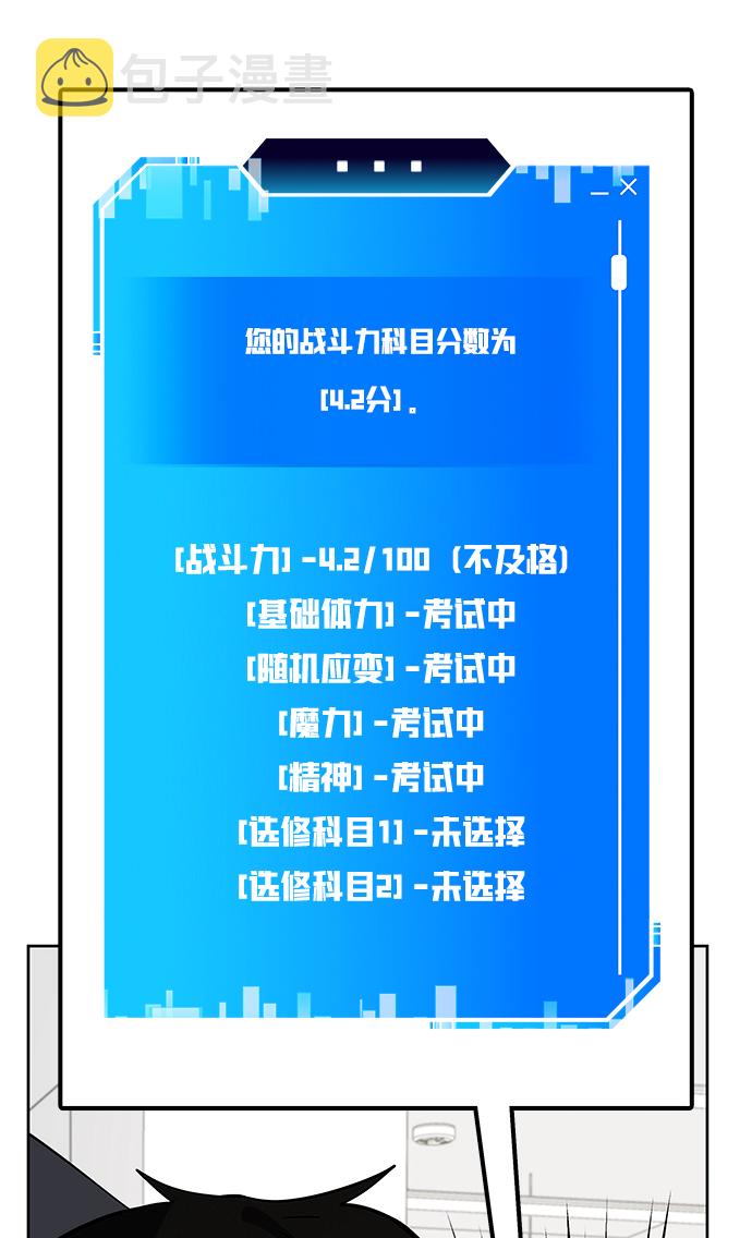 第28话61