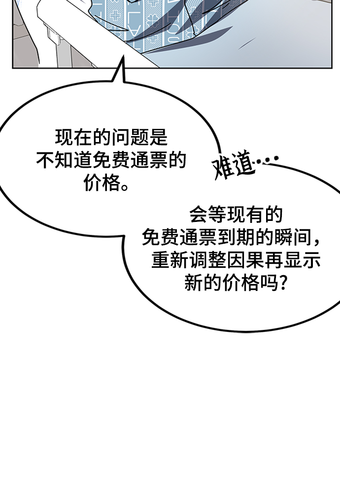 第24话3