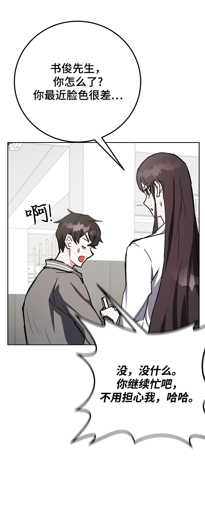 第28话111