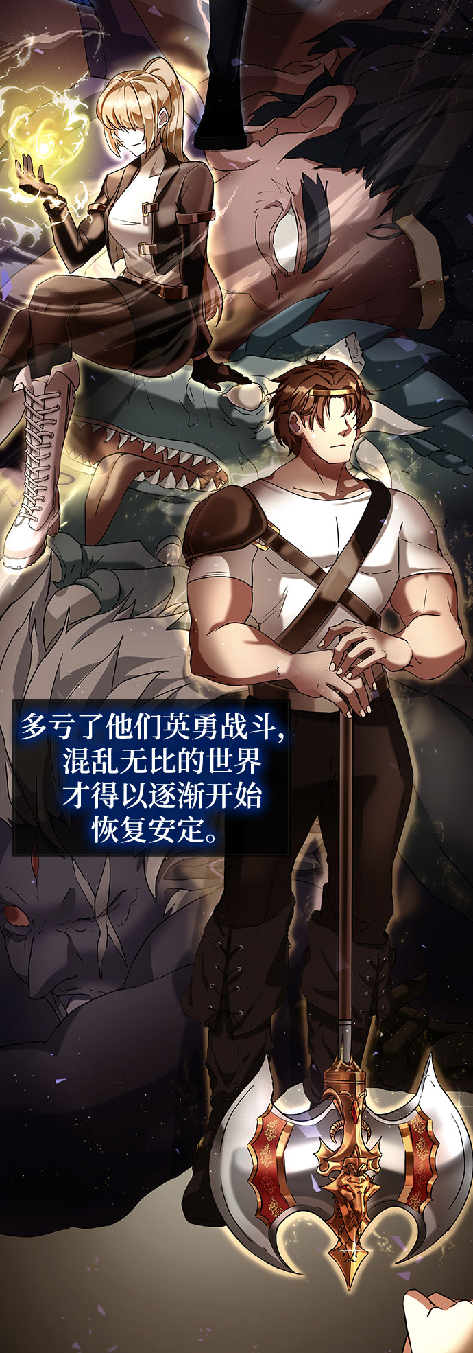 序章11