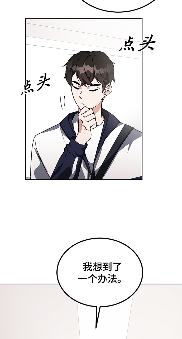第20话10