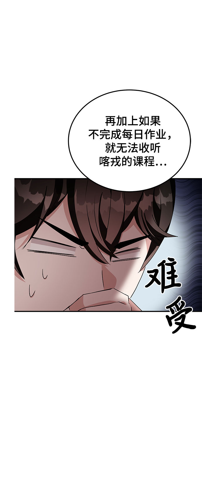 第3话24
