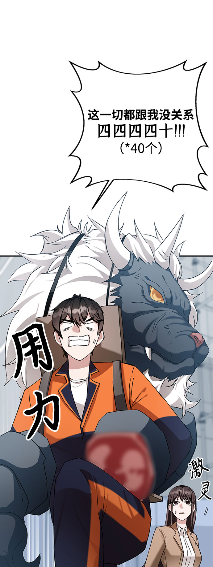 第3话121