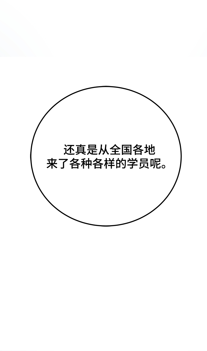 第30话118