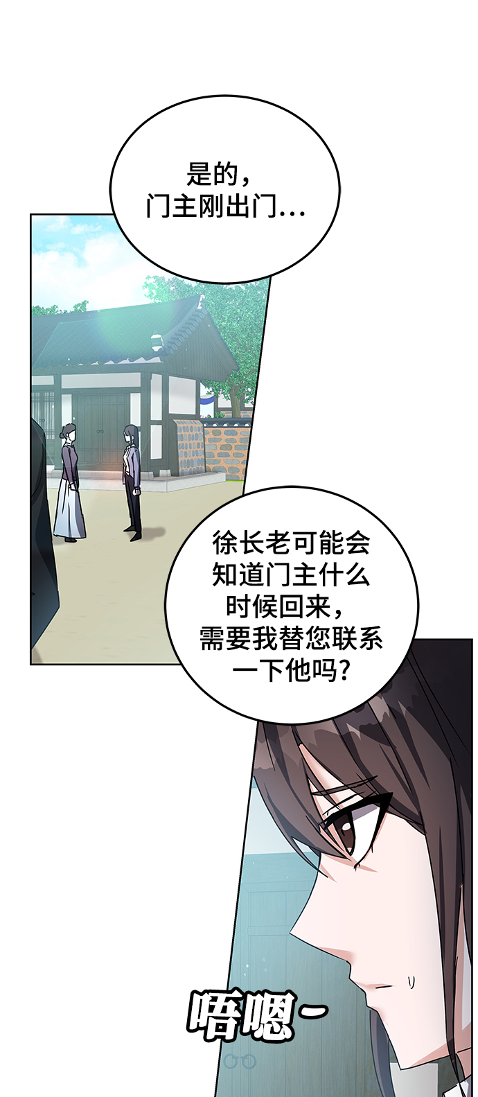 第14话2