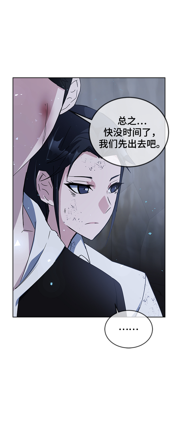 第23话77