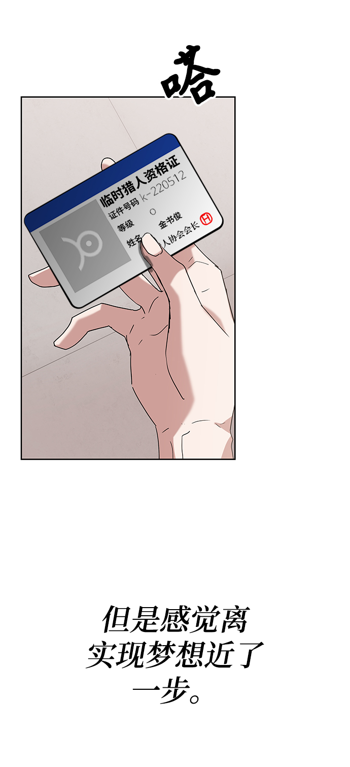 第5话90