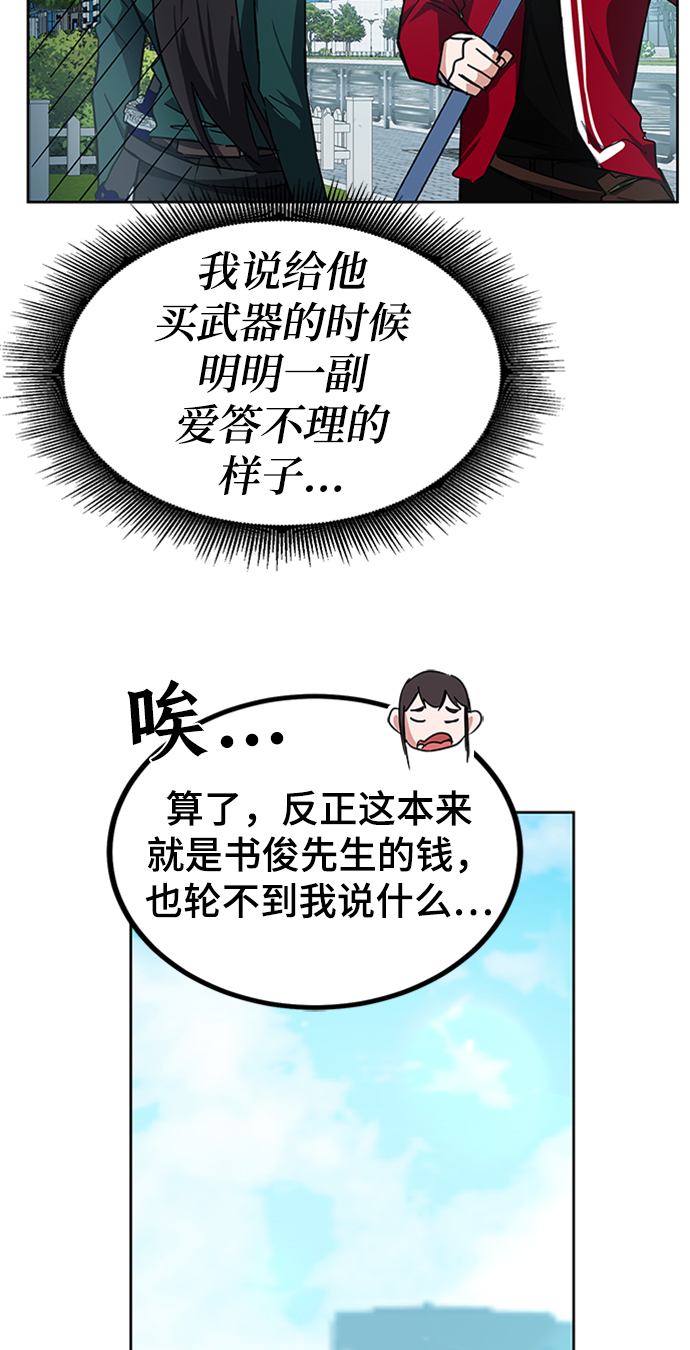 第24话44