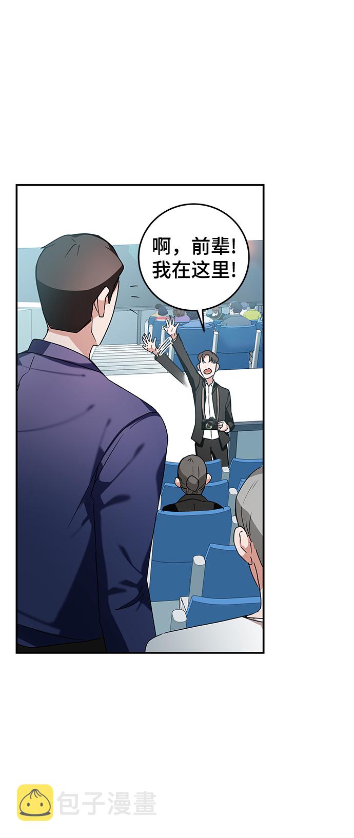 第8话3
