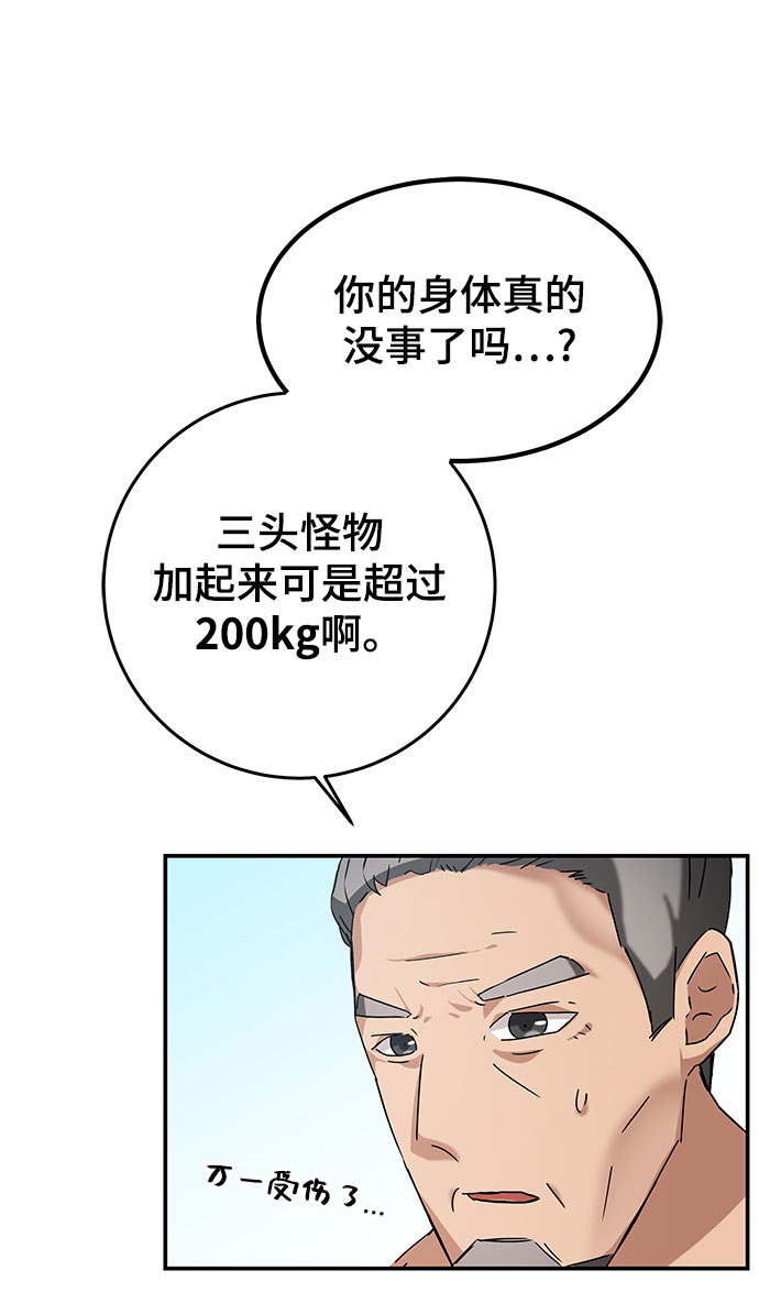 第3话38