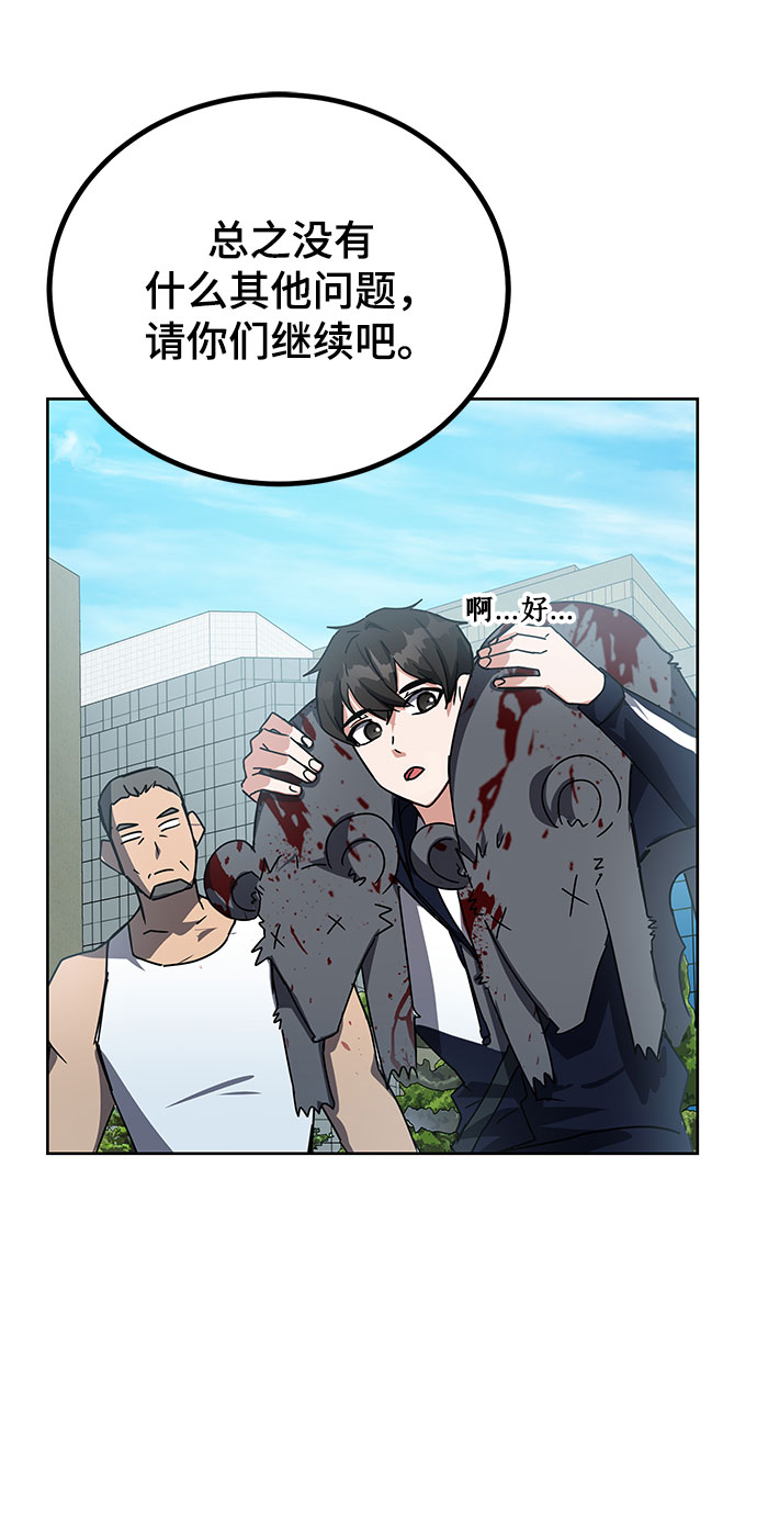 第19话85