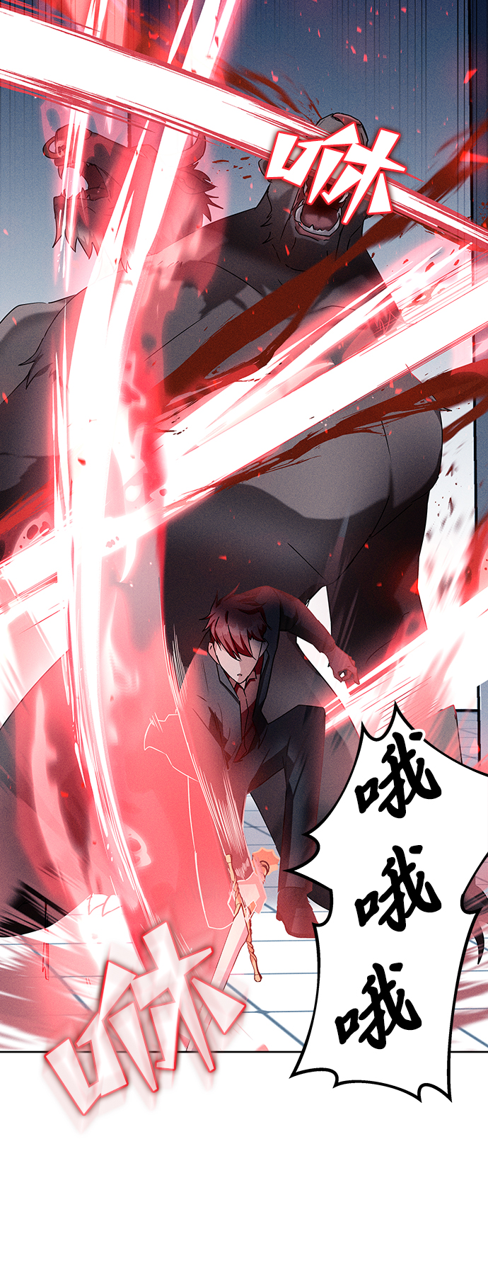 第8话12