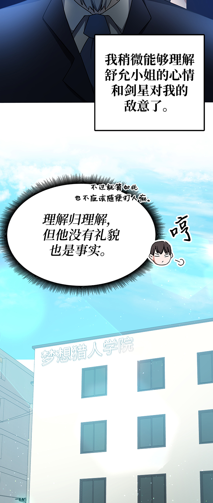 第15话93