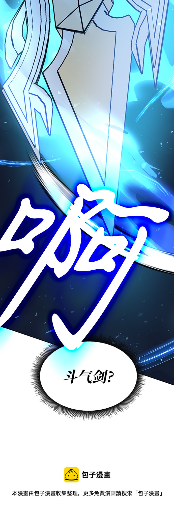 第24话106