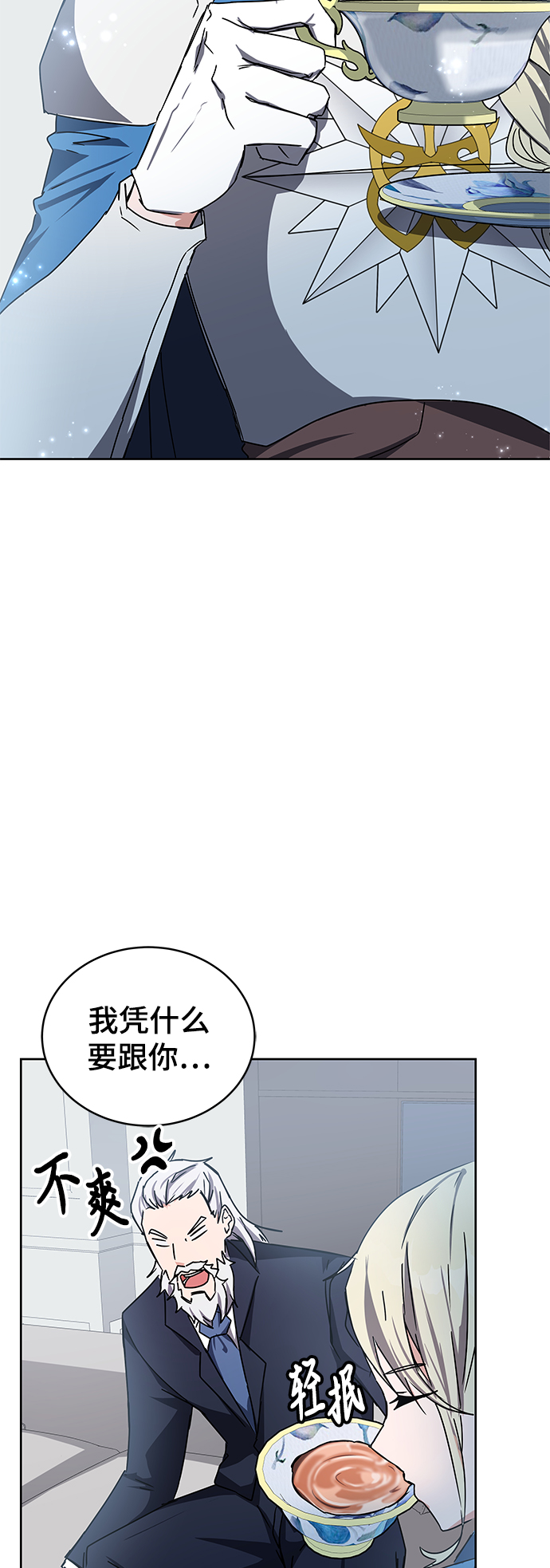 第17话11