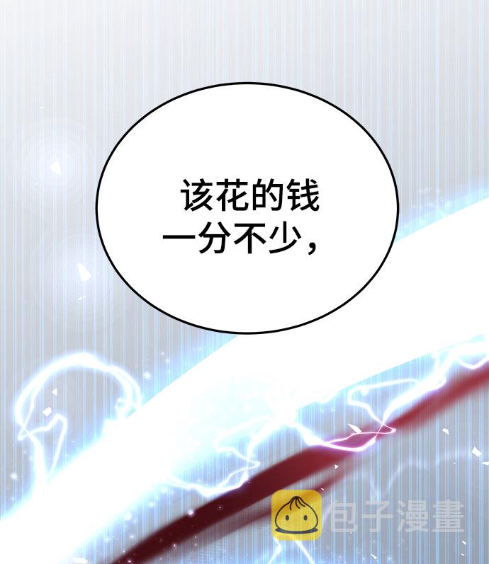 第2话80