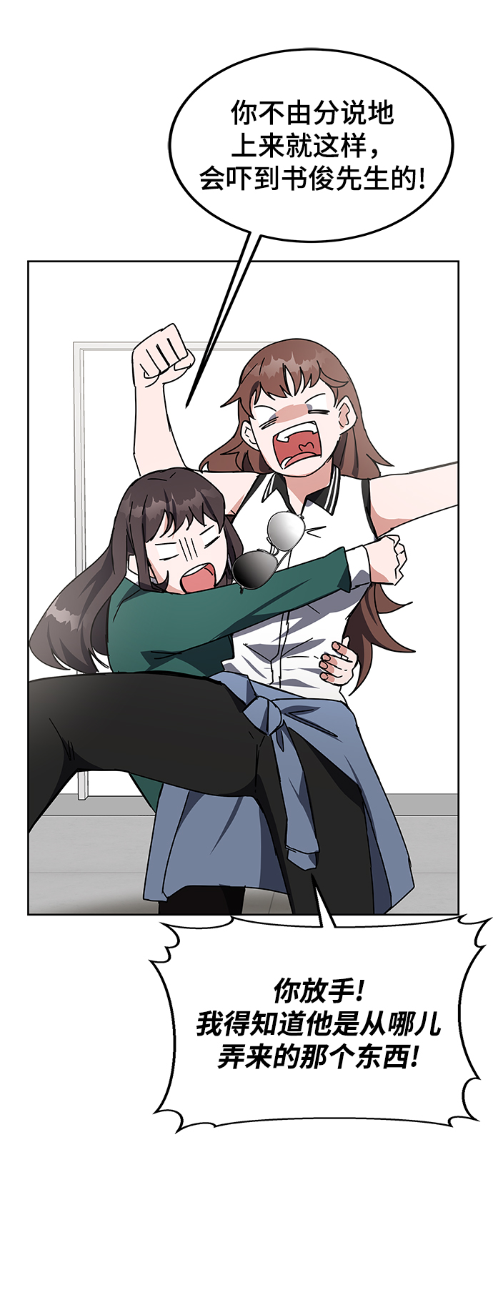 第25话30