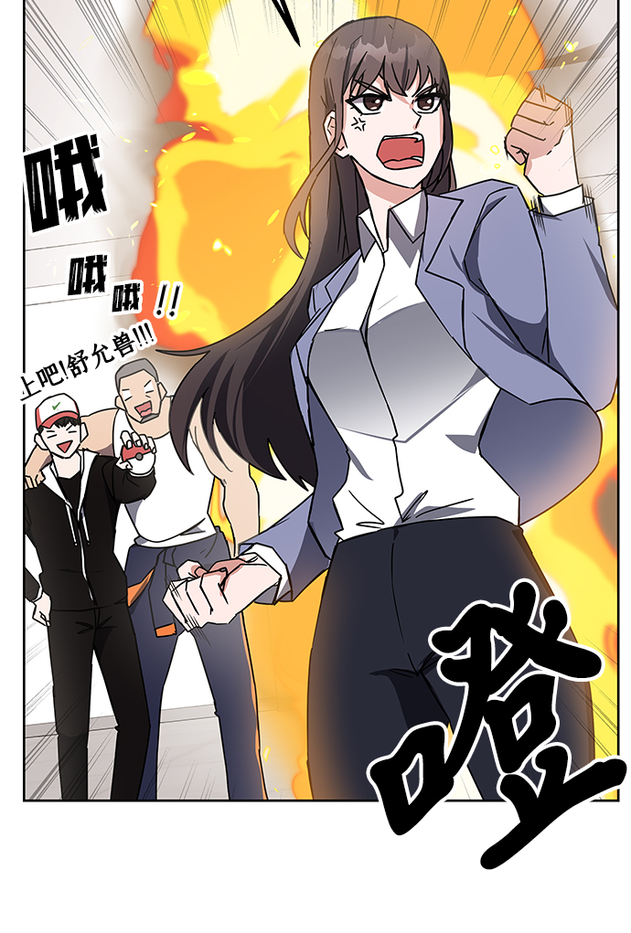 第21话7