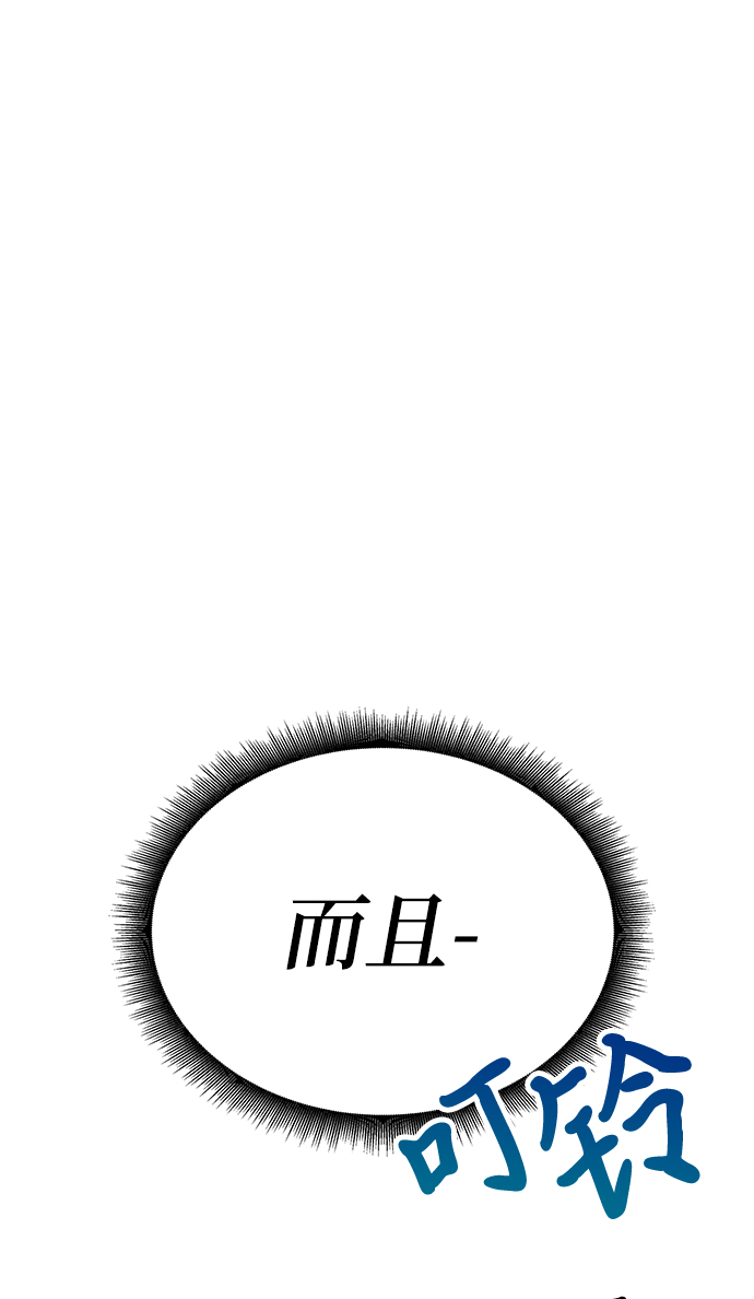第5话116