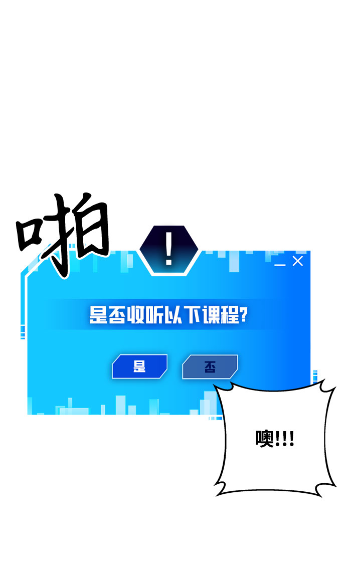 第3话11