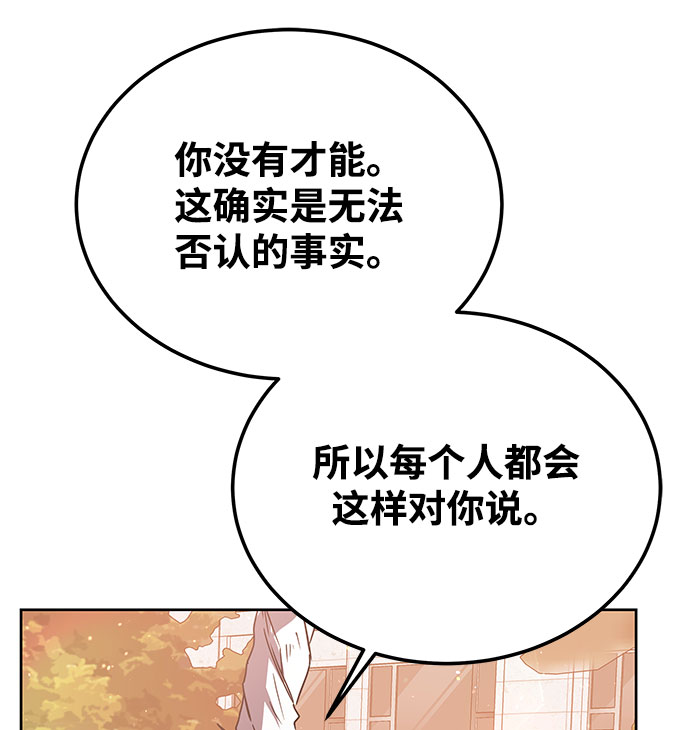 第12话73
