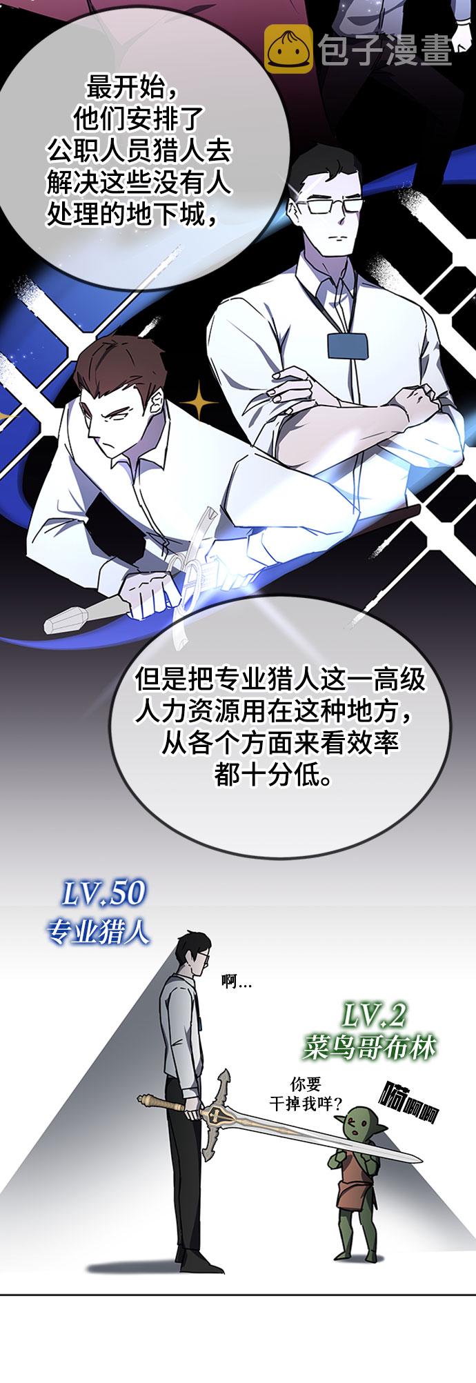第18话8