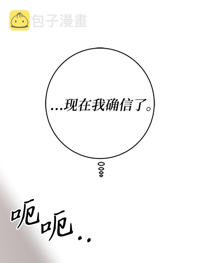 第16话12