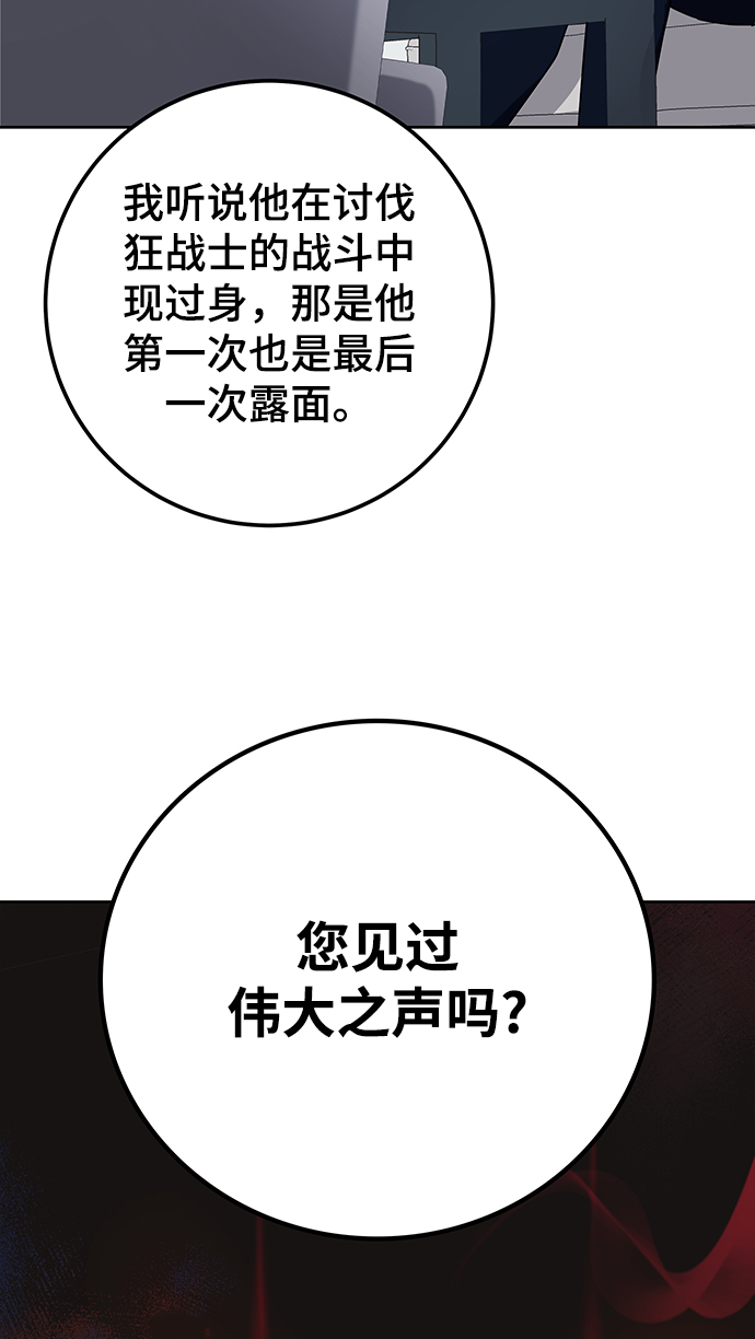 第16话113