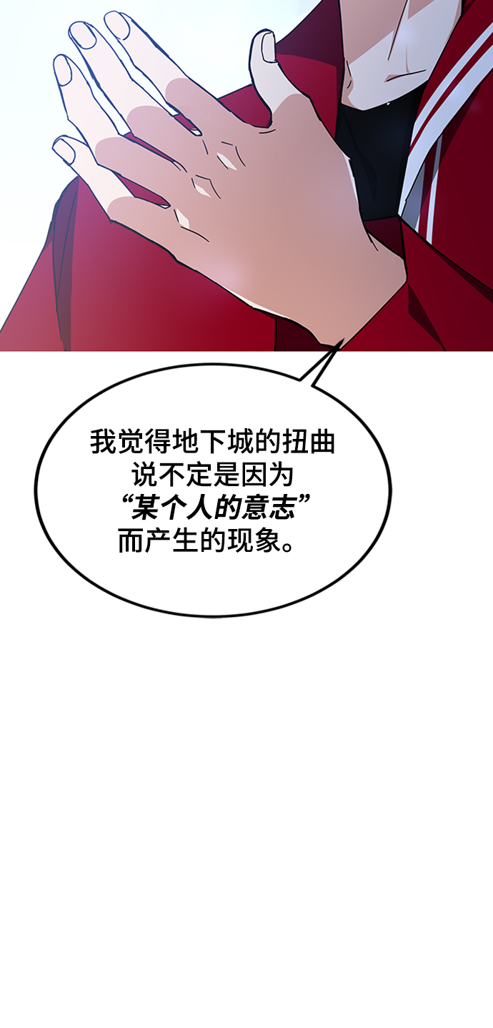 第25话85