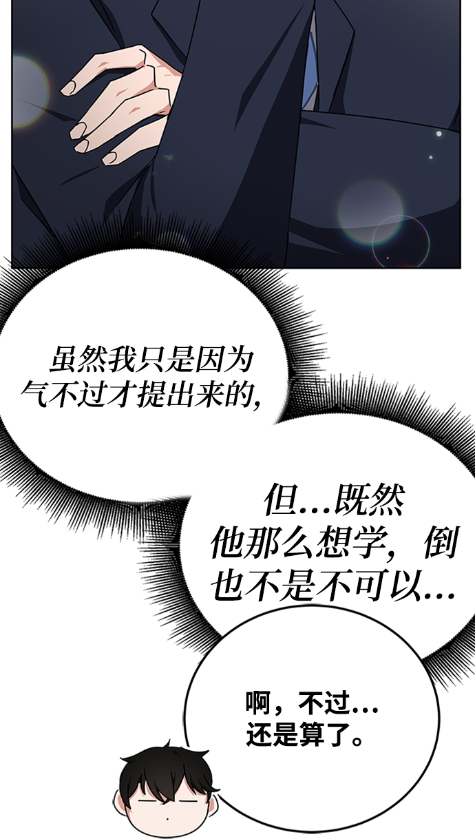 第16话22