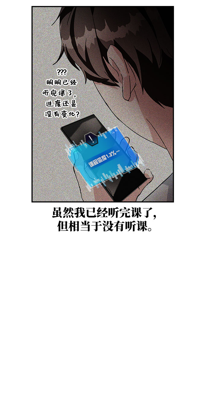 第2话21