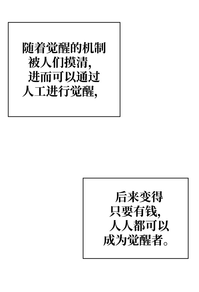 序章16