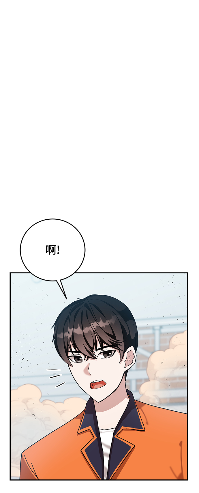 第5话5
