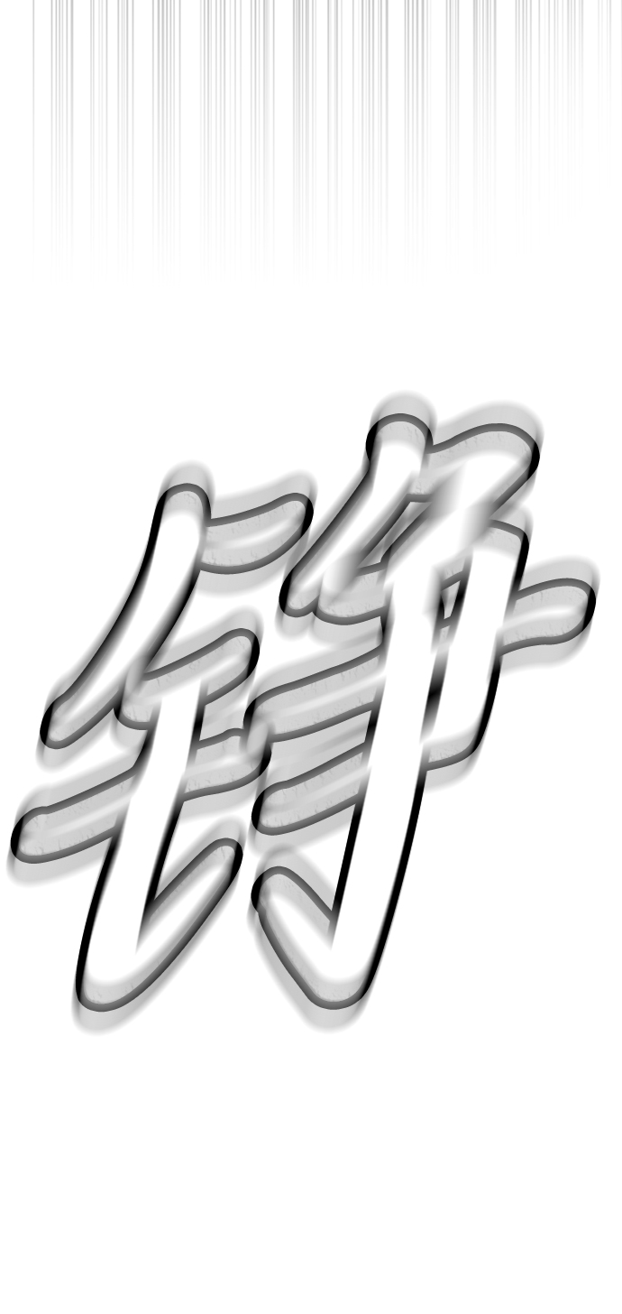 第22话64