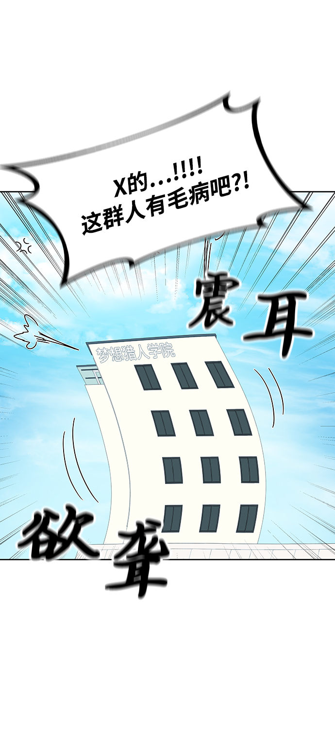 第21话4