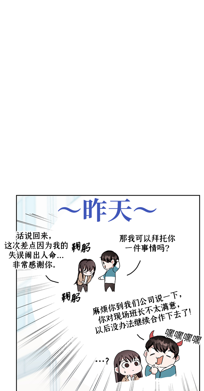 第5话81