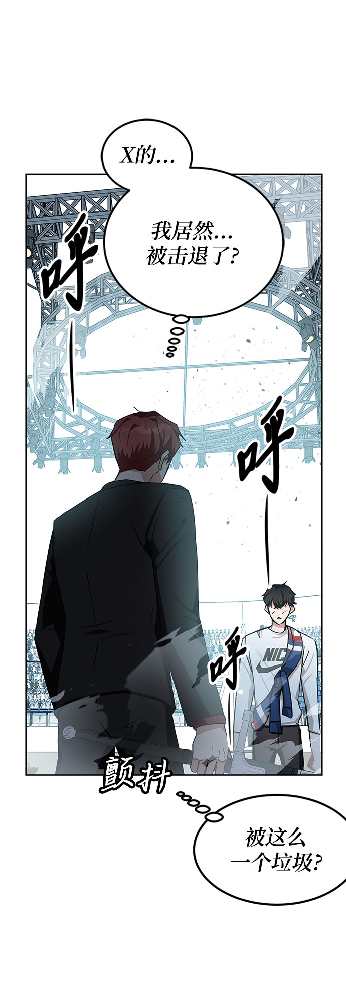 第11话90