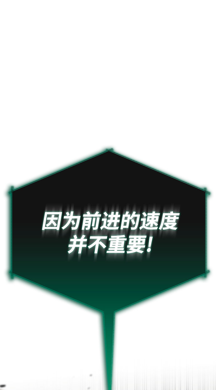 第29话67