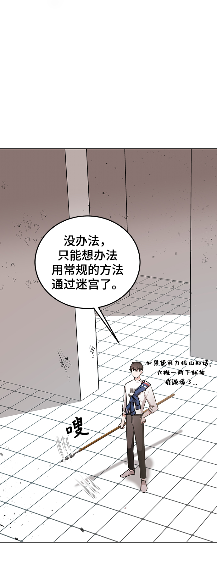 第8话23