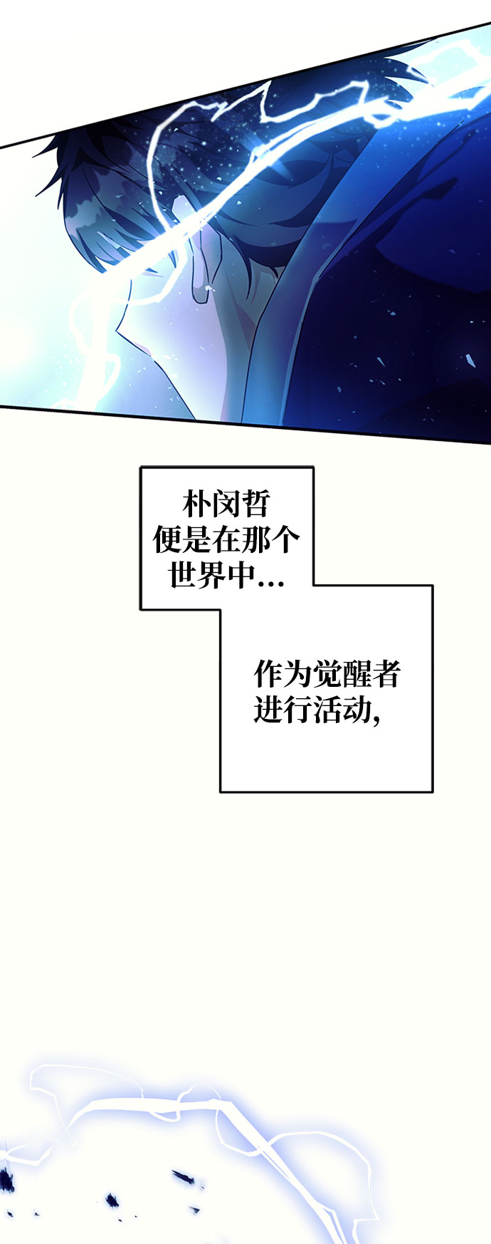 第3话114
