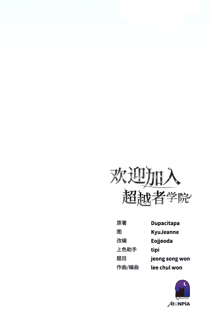 序章68