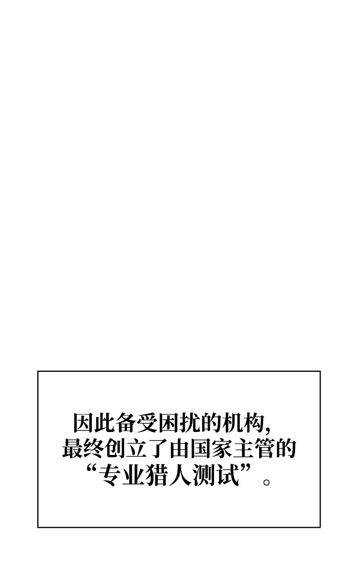 序章21