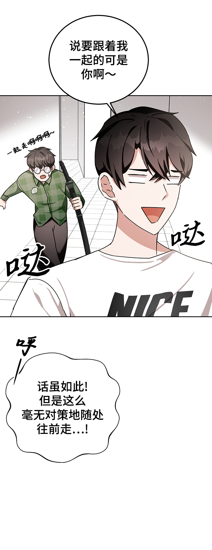 第8话91