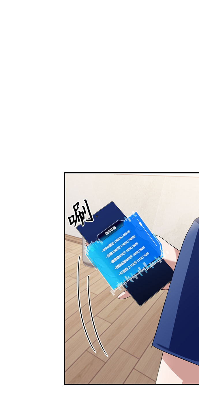 第3话68